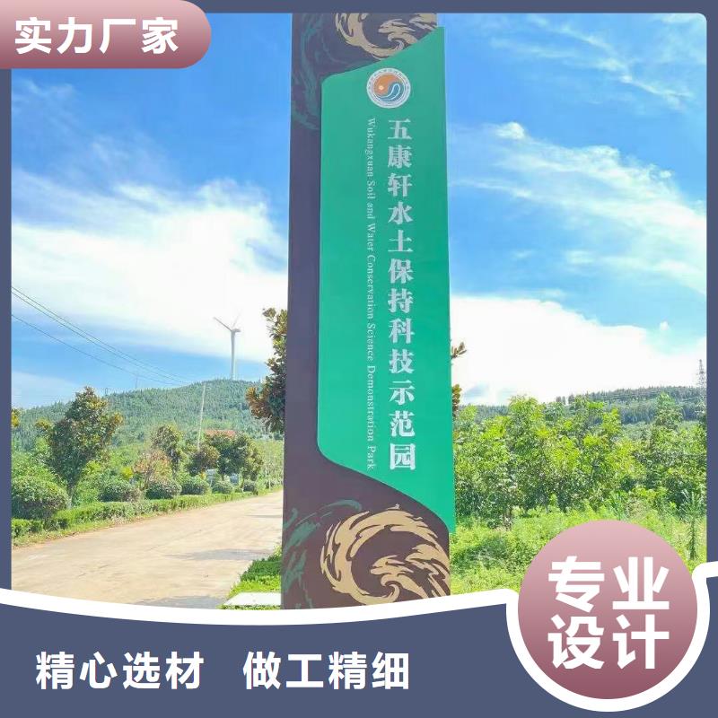 金属烤漆导视牌 行业资讯