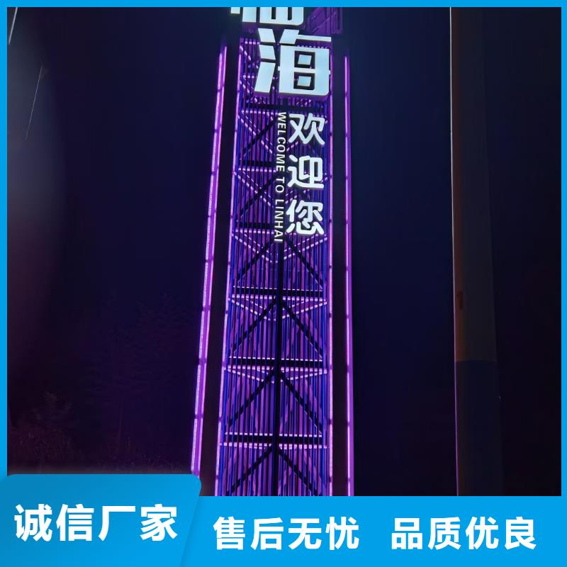 企业导视牌标识实力雄厚