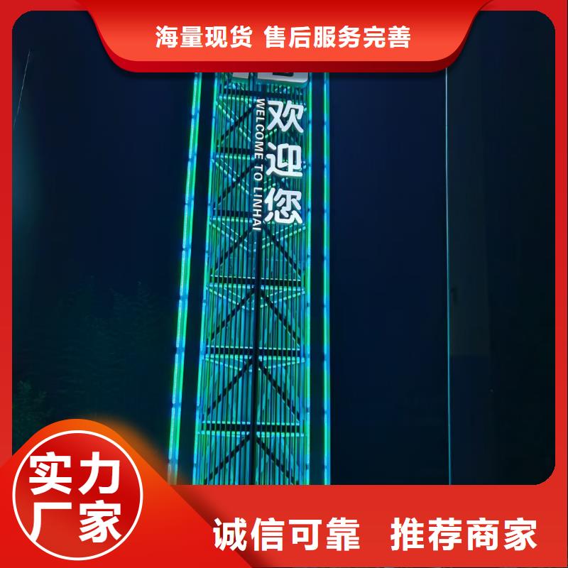 企业导视牌标识施工队伍