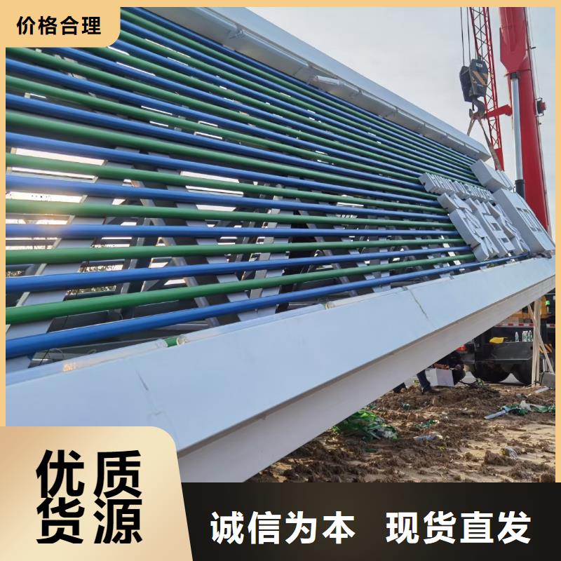 金属烤漆导视牌 行业资讯