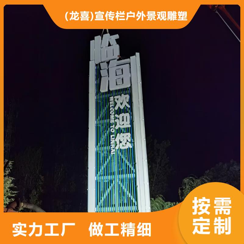 户外导视牌标识解决方案
