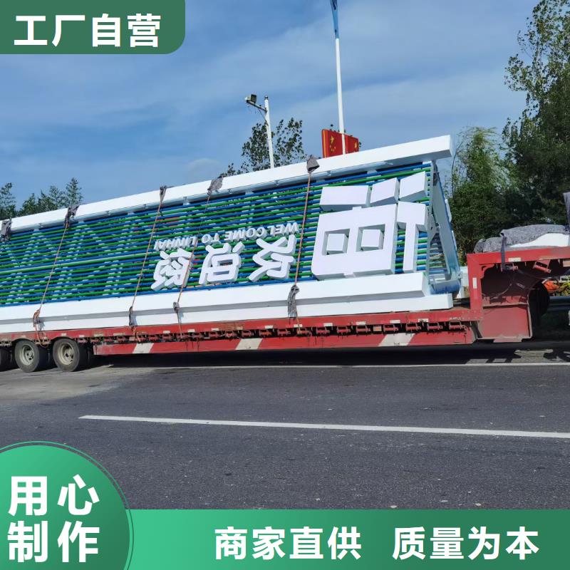 户外导视牌标识解决方案