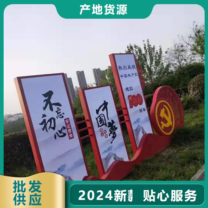 景区导视牌性价比高
