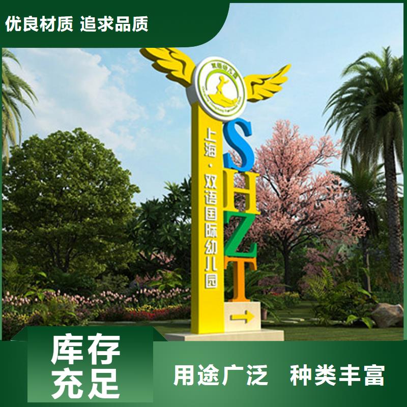 金属烤漆导视牌 行情