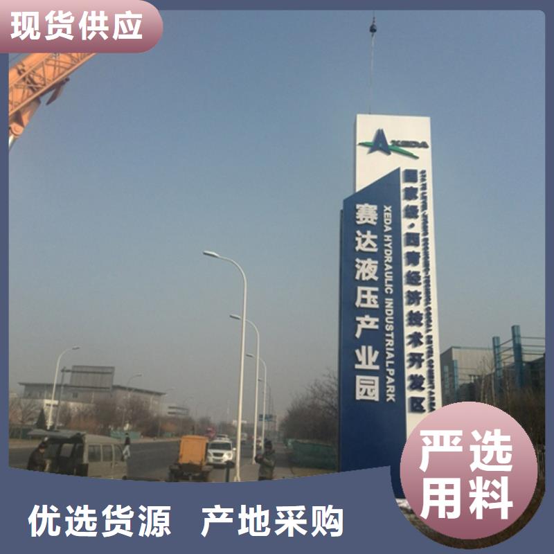 金属烤漆导视牌 行业资讯