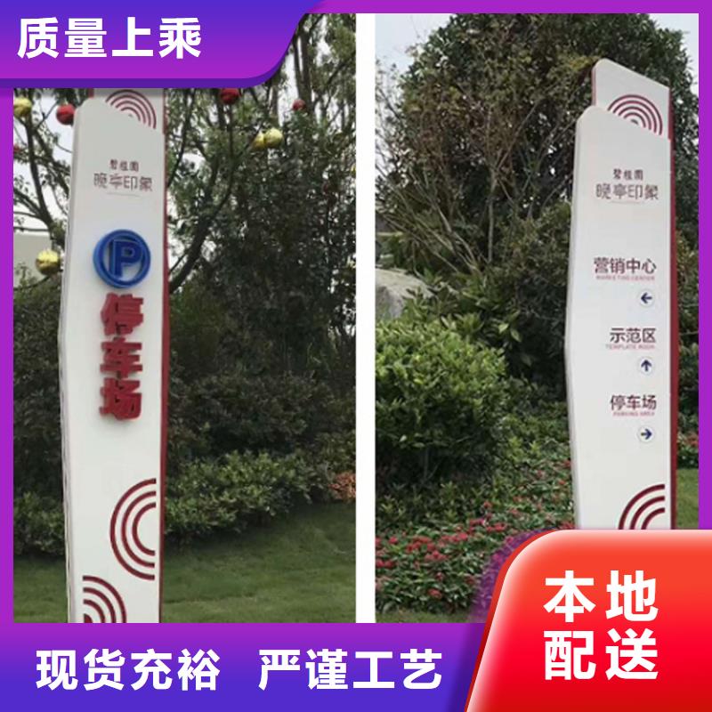 金属烤漆导视牌 行情