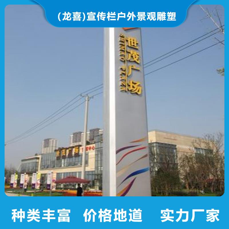 优质大型导视牌的公司