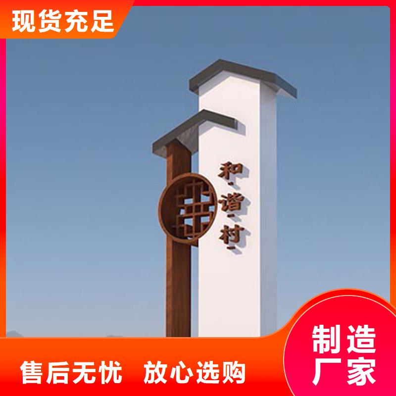 商场导视牌厂家直供