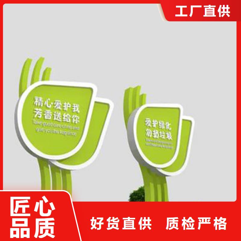 选购乡村振兴标识导视牌认准（龙喜)宣传栏户外景观雕塑精神堡垒价值观灯箱生产厂家