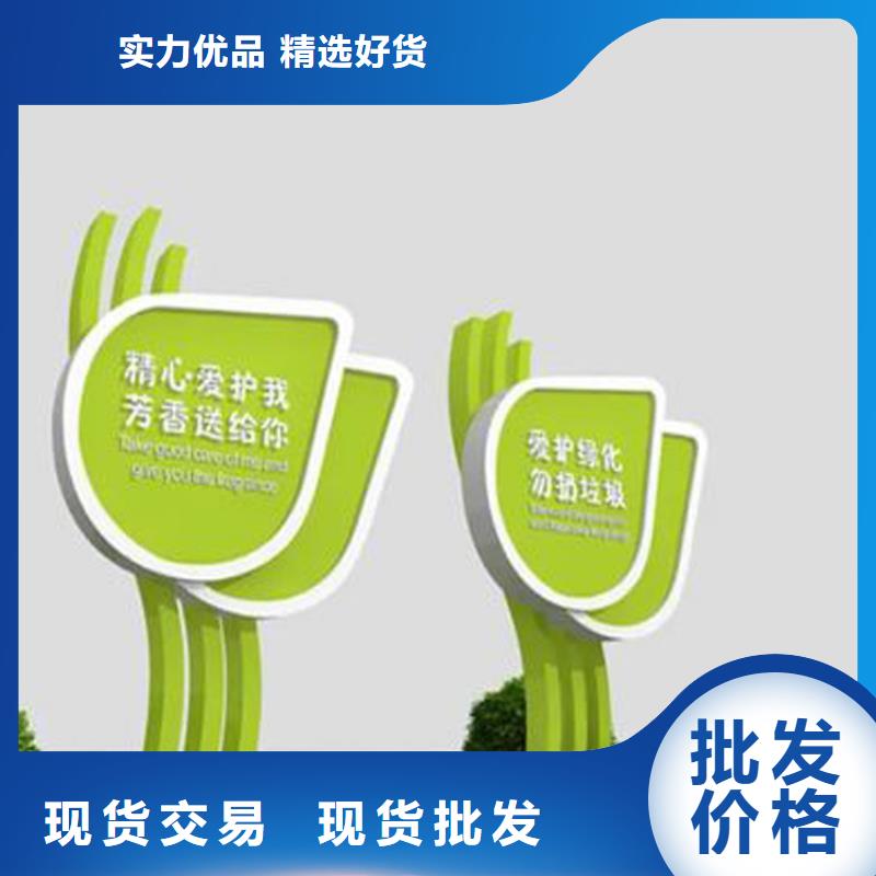 小区导视牌标识质保一年