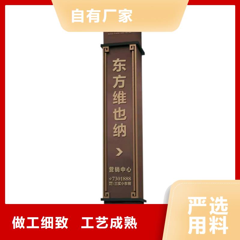 酒店精神堡垒导视牌放心购买