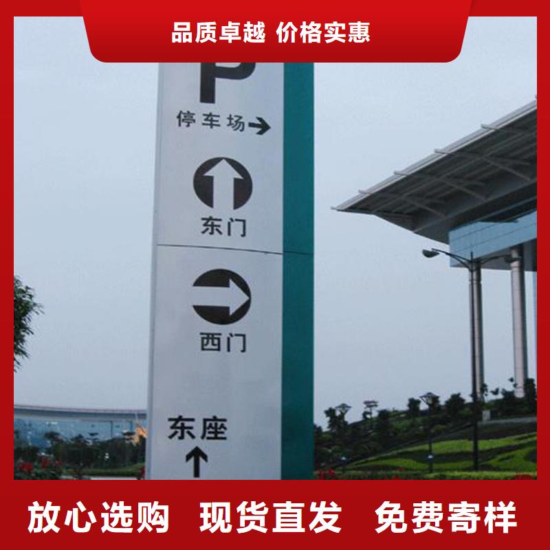 商场导视牌厂家直供