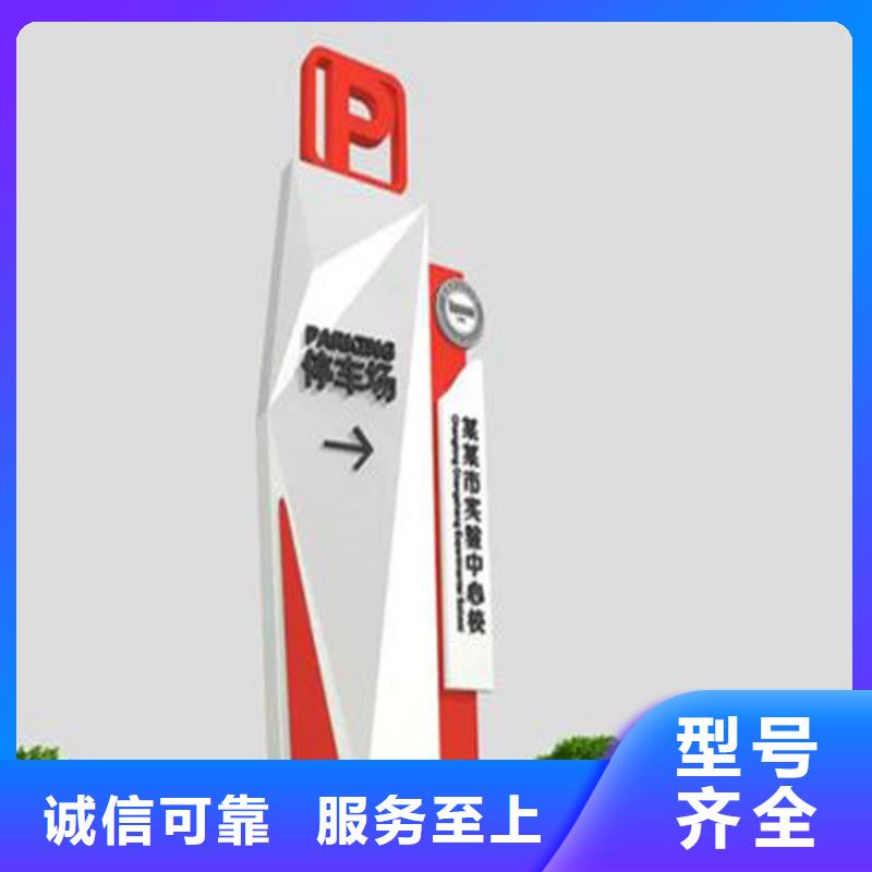 商场导视牌口碑好