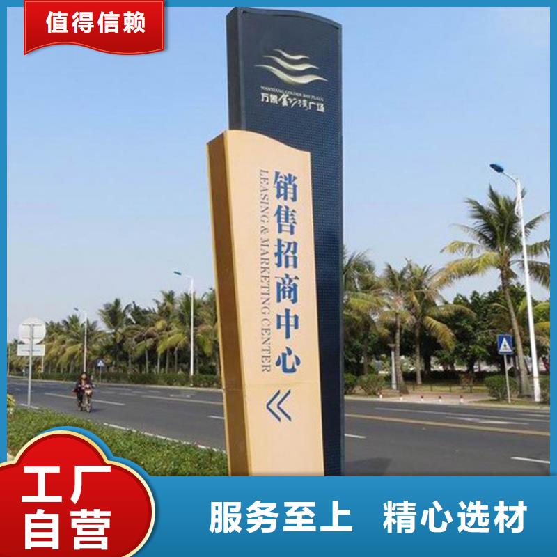 企业导视牌标识施工队伍