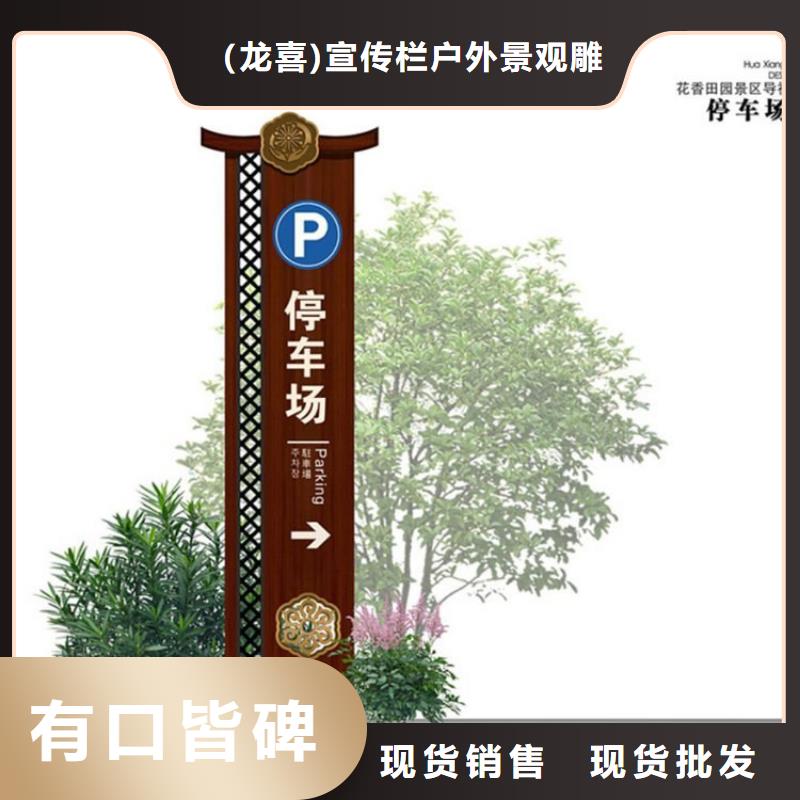 酒店精神堡垒导视牌放心购买