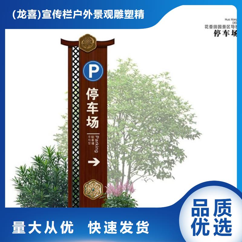 不锈钢导视牌直销价格