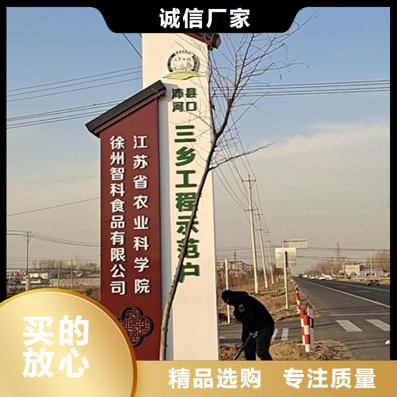 户外景点导视牌工厂直销