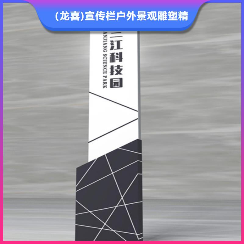 景区导视牌性价比高