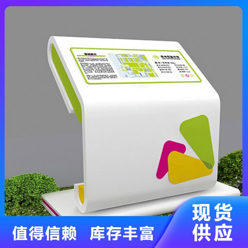 保亭县景观小品导视牌施工团队