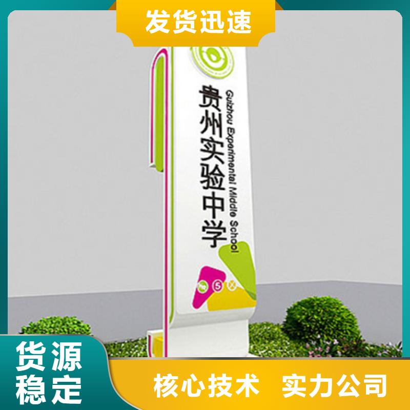 停车场导视牌雕塑值得信赖