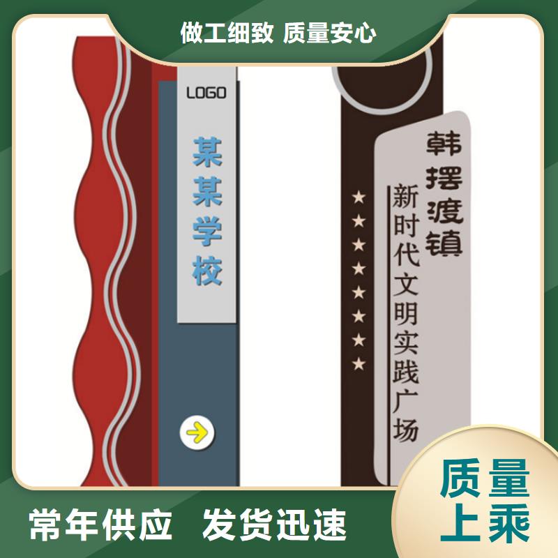 景区导视牌标识品质保障