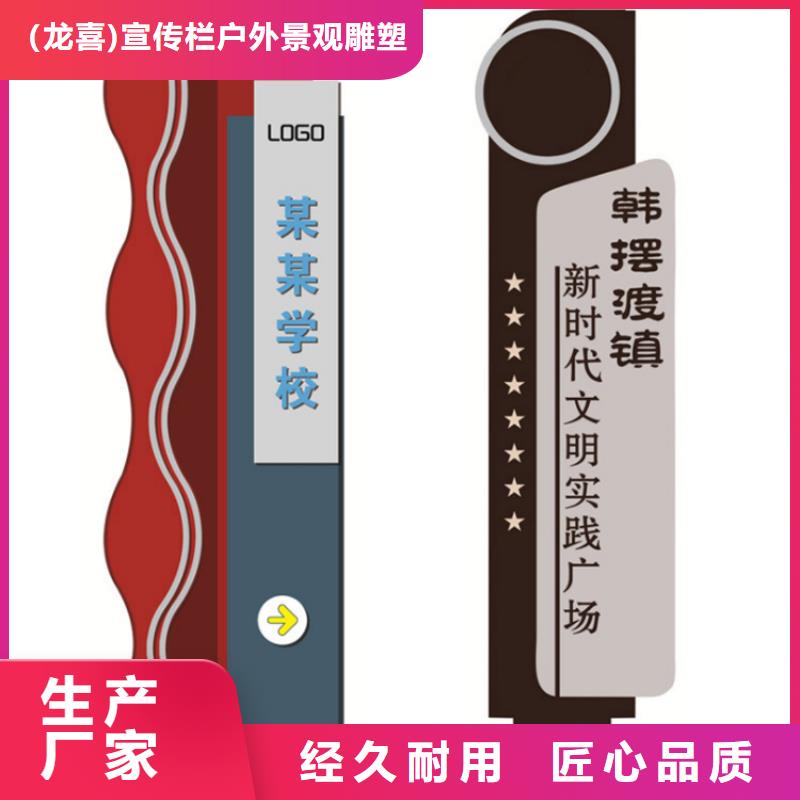公园导视牌畅销全国