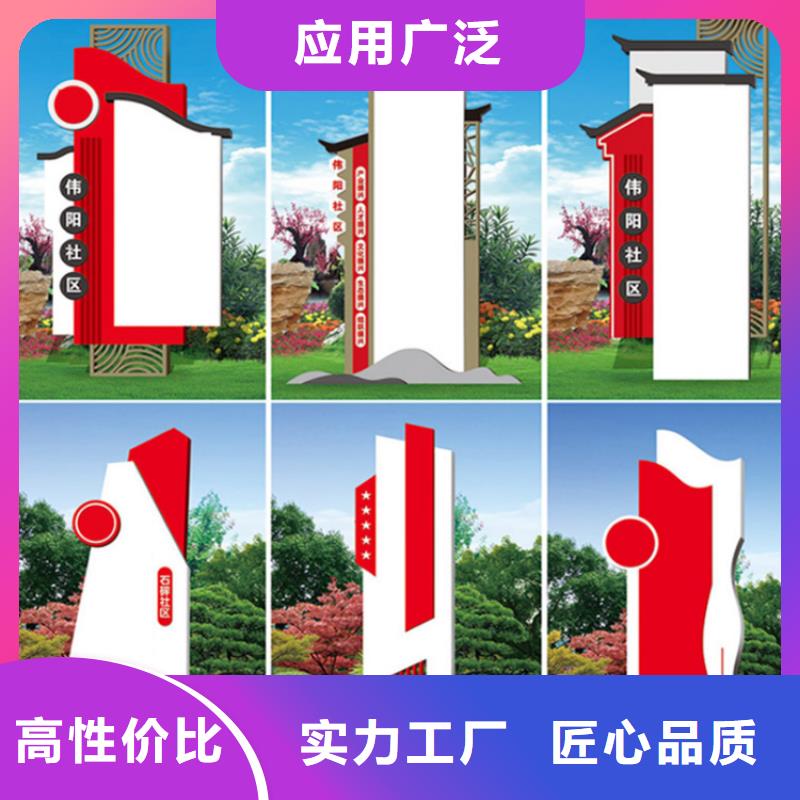 景区导视牌放心购买