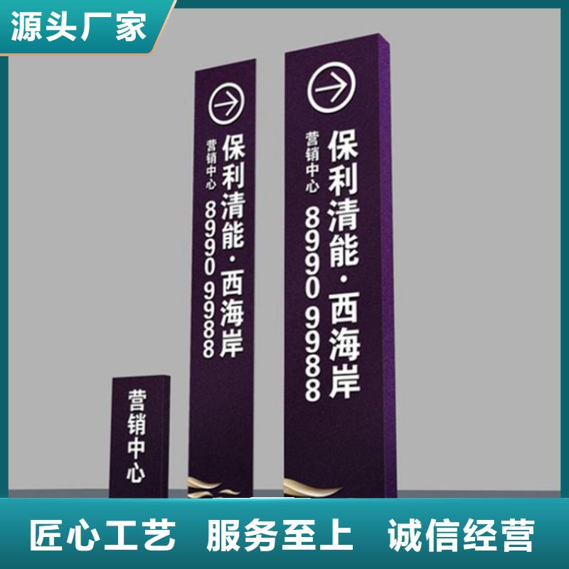 不锈钢导视牌直销价格