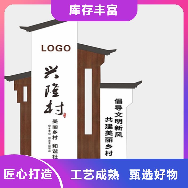 保亭县景观小品导视牌施工团队