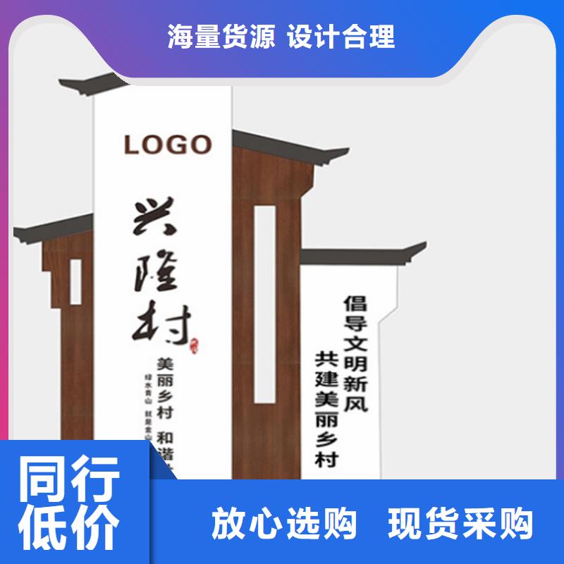 选购乡村振兴标识导视牌认准（龙喜)宣传栏户外景观雕塑精神堡垒价值观灯箱生产厂家