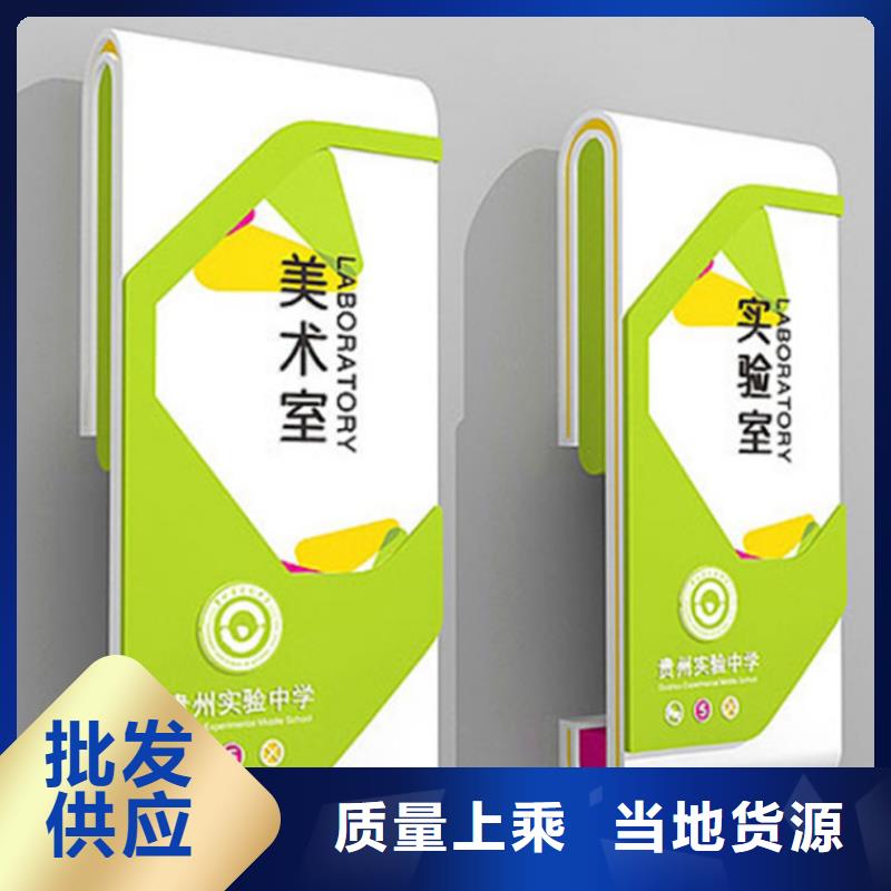 选购乡村振兴标识导视牌认准（龙喜)宣传栏户外景观雕塑精神堡垒价值观灯箱生产厂家