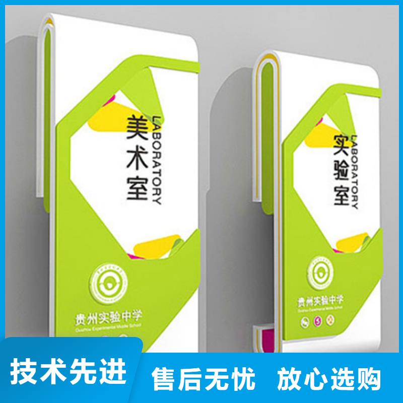 景观导视牌雕塑畅销全国