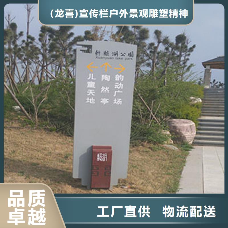 定安县不锈钢导视牌上门服务