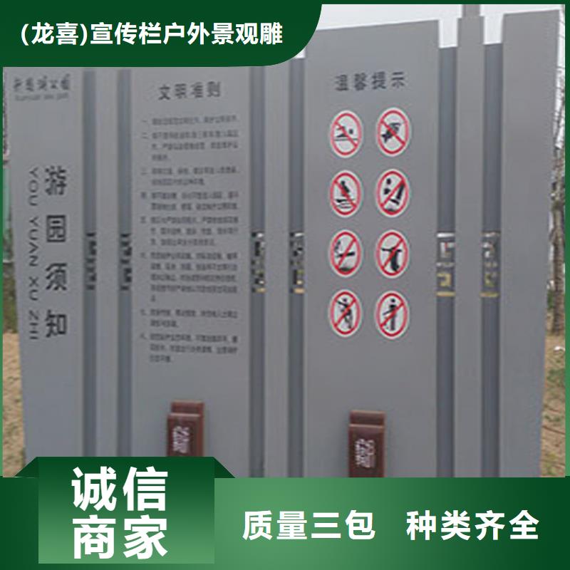 企业导视牌标识实力雄厚