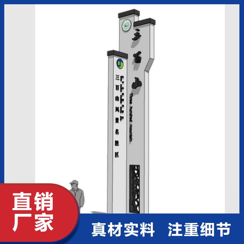 社区精神堡垒导视牌上门服务
