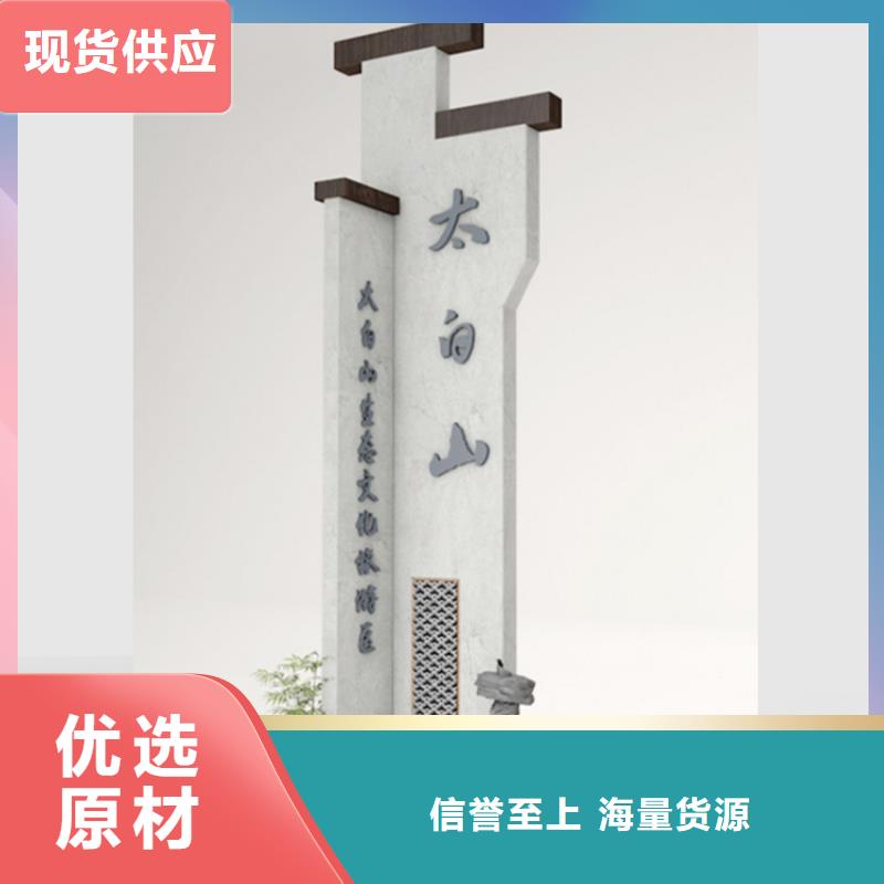 企业导视牌标识施工队伍