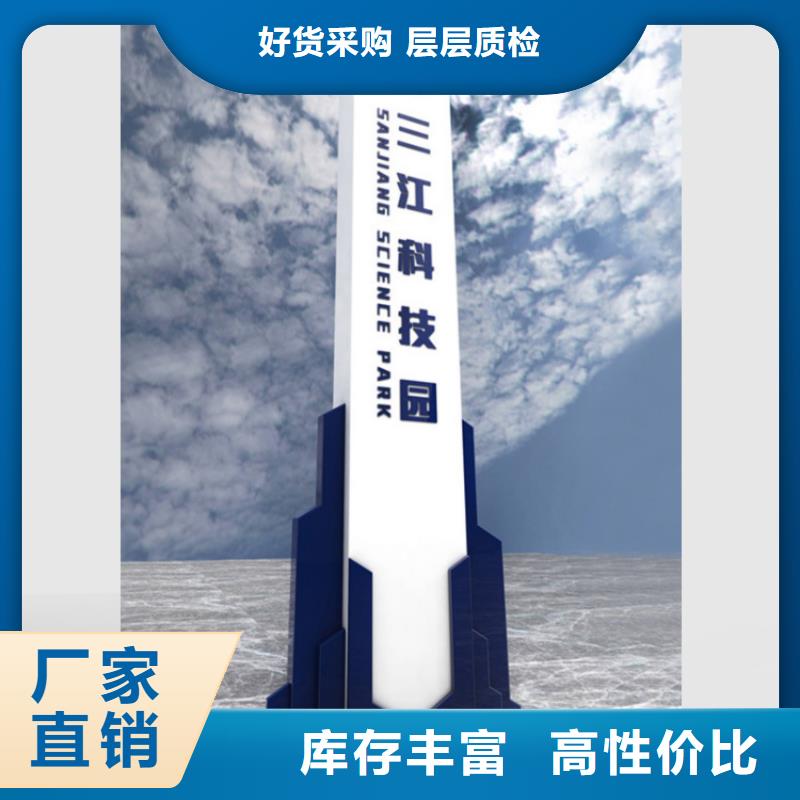 公共导视牌质量可靠