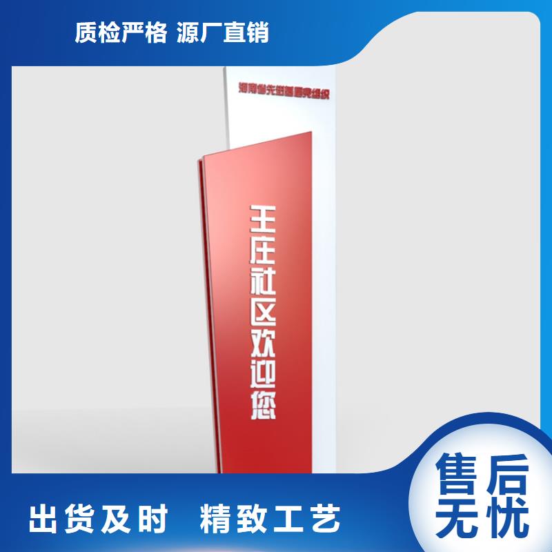 公共导视牌质量可靠