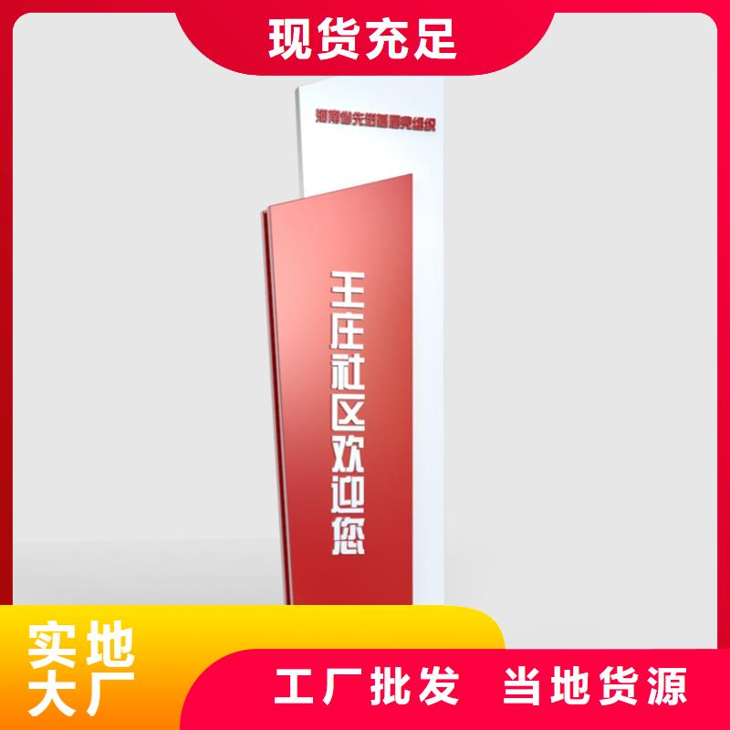 企业导视牌标识实力雄厚