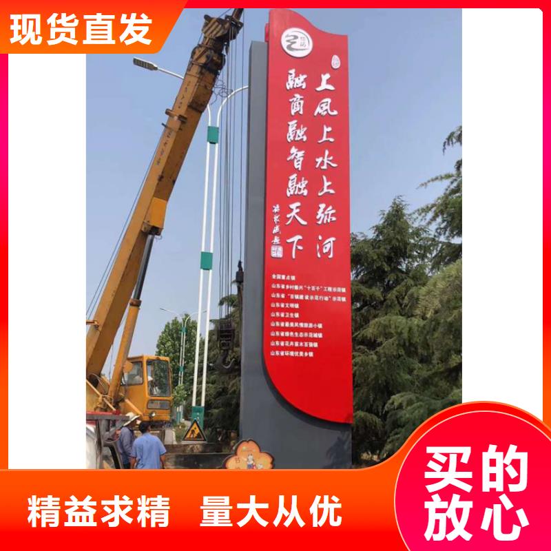 停车场精神堡垒导视牌10年经验