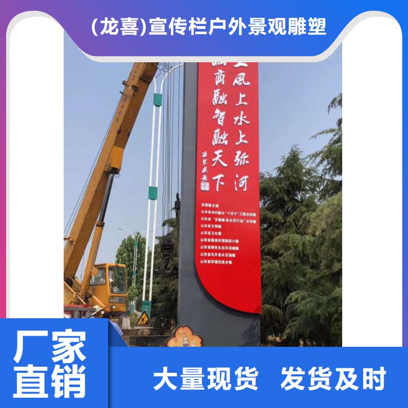 景区导视牌信赖