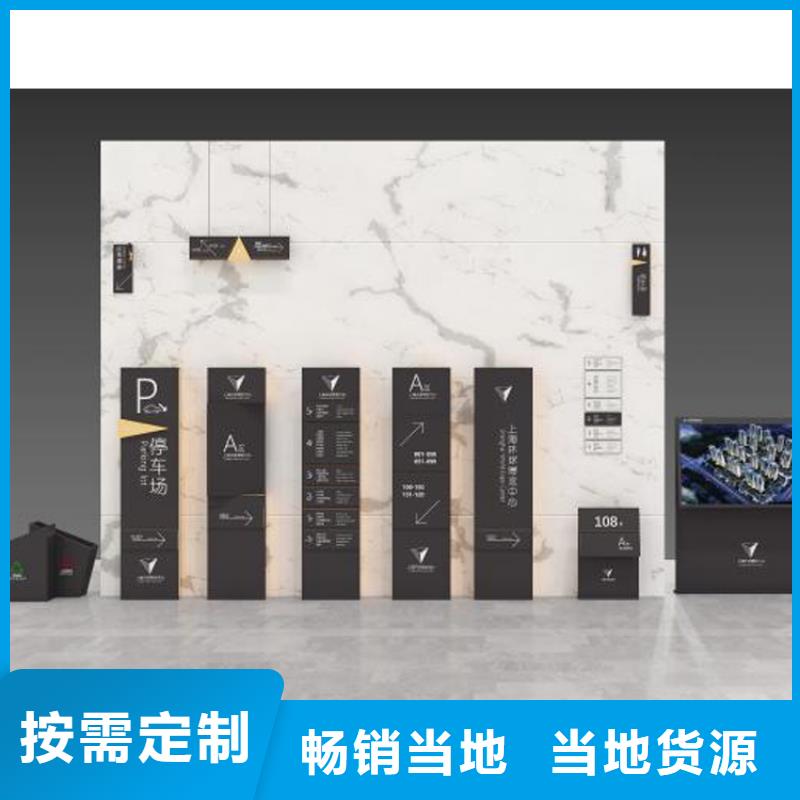 停车场导视牌雕塑值得信赖