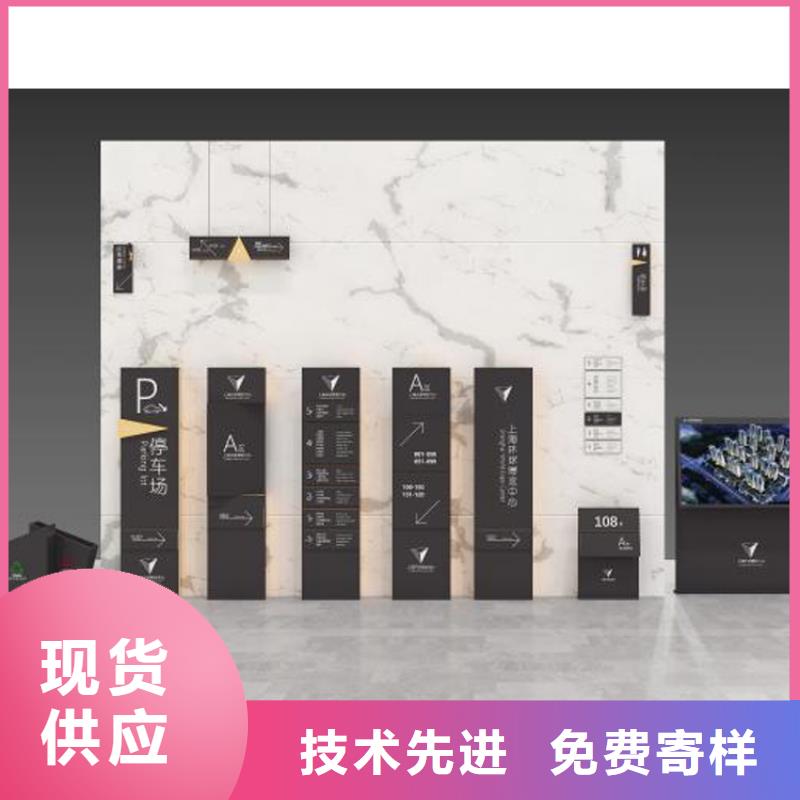 景观导视牌雕塑畅销全国