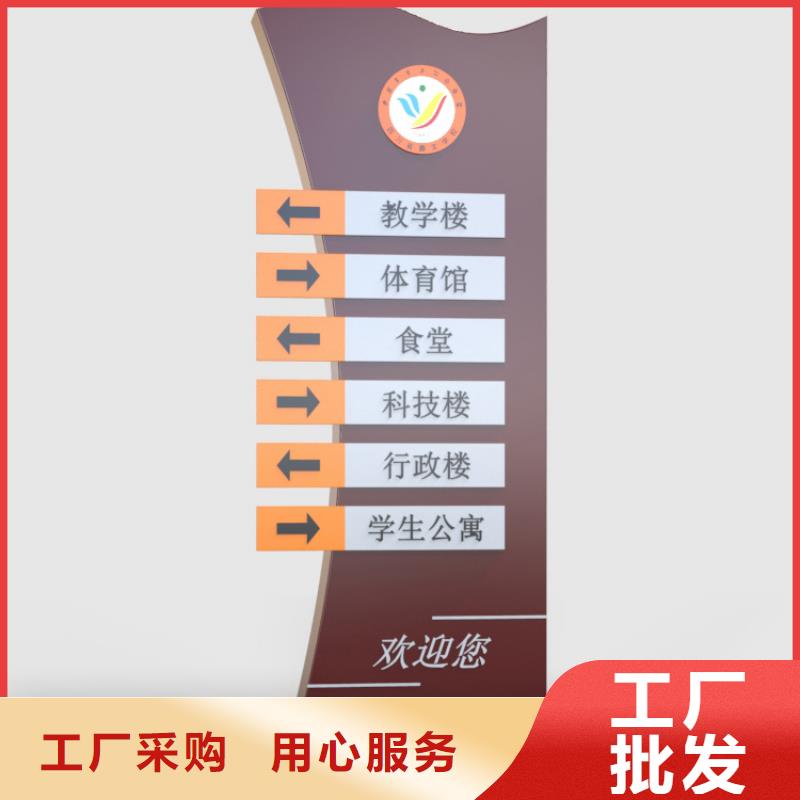 停车场精神堡垒导视牌10年经验