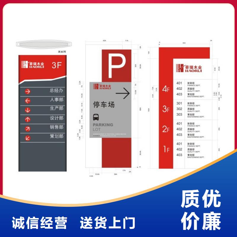 商场导视牌口碑好