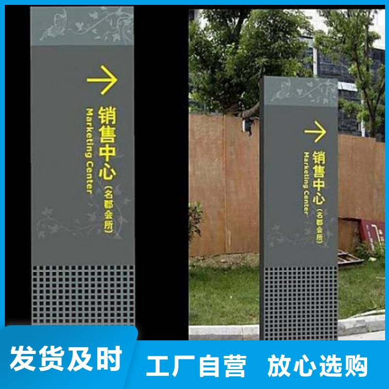 停车场导视牌雕塑值得信赖
