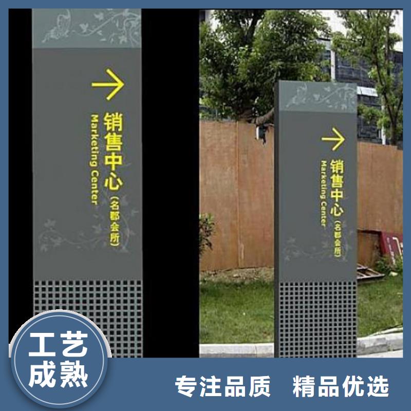 保亭县景观小品导视牌施工团队