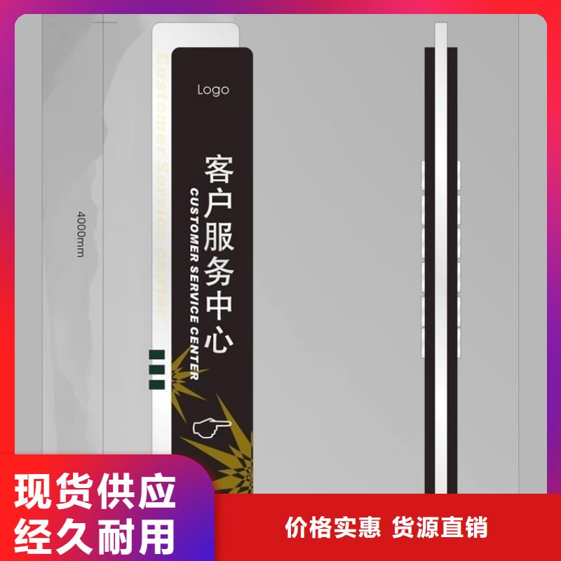 企业精神堡垒导视牌质量可靠