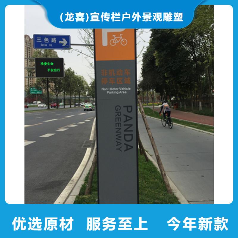 户外景点导视牌工厂直销