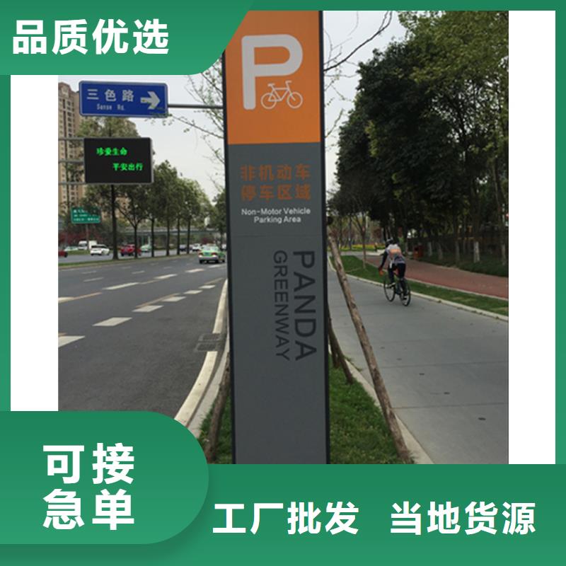 选购乡村振兴标识导视牌认准（龙喜)宣传栏户外景观雕塑精神堡垒价值观灯箱生产厂家